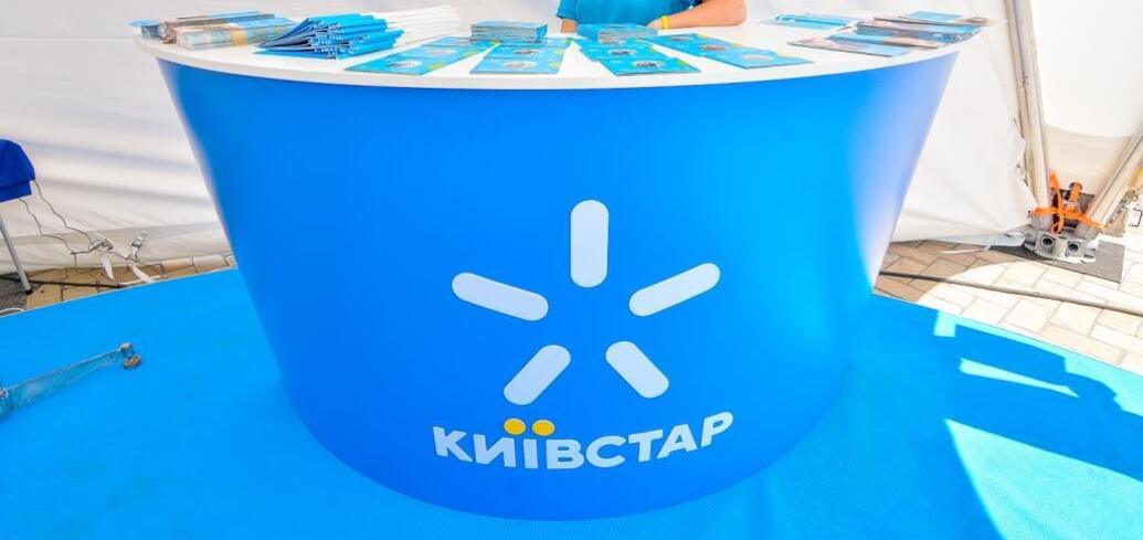 Kyivstar will disconnect Ukrainians from 3G