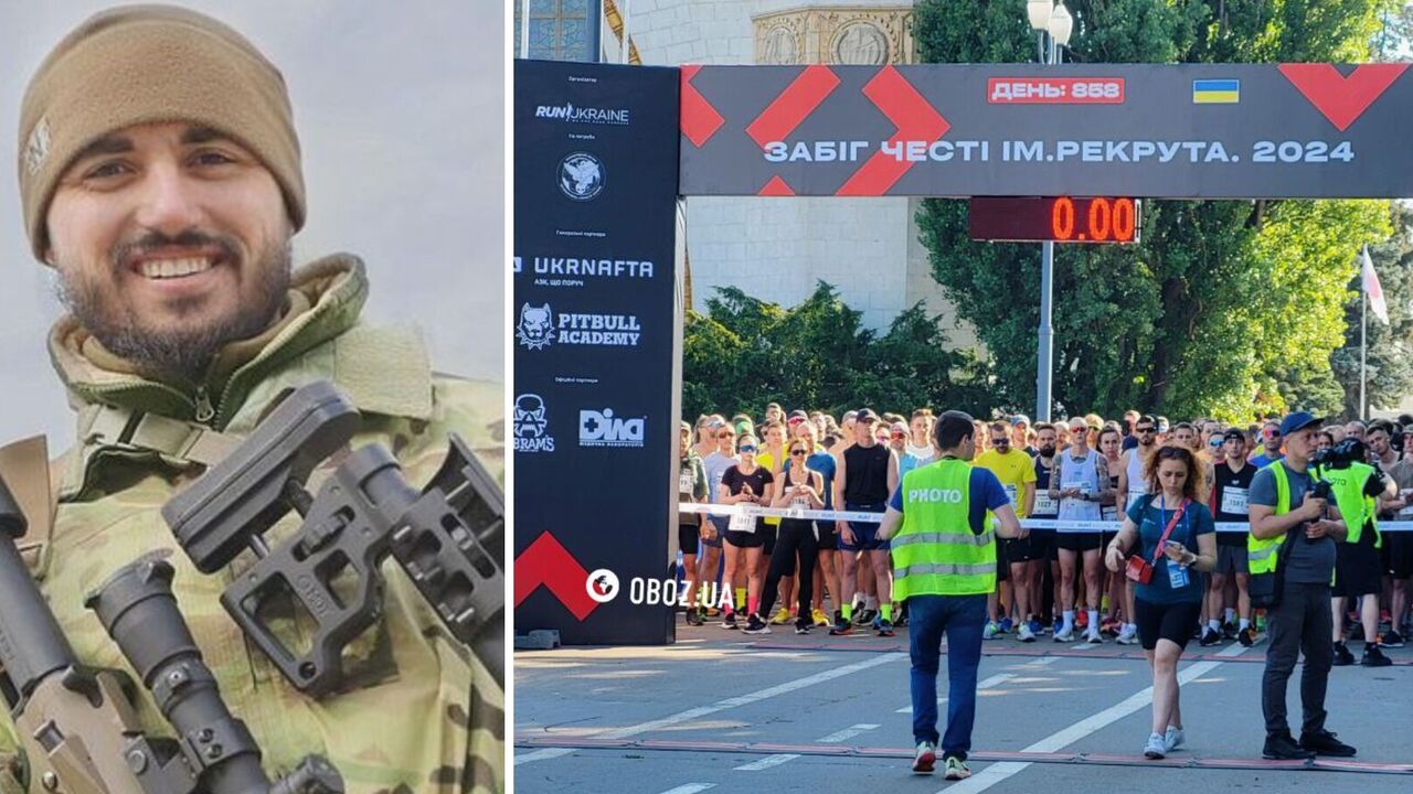 Honor Run in honor of Armed Forces officer Oleksiy Chubashev was held in Kyiv: photo report and video