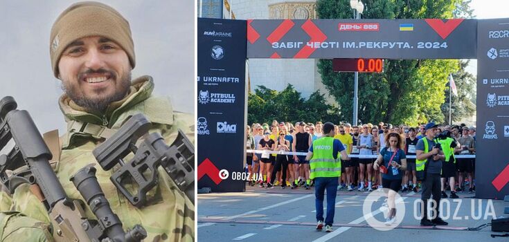 Honor Run in honor of Armed Forces officer Oleksiy Chubashev was held in Kyiv: photo report and video