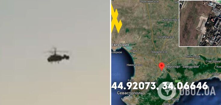 Atesh agents recorded increased activity of the occupiers at Zavodske airport in Crimea. Photos and videos