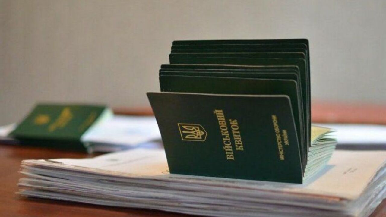 Військовий облік на підприємствах - за які порушення штрафуватимуть на 59 500 грн