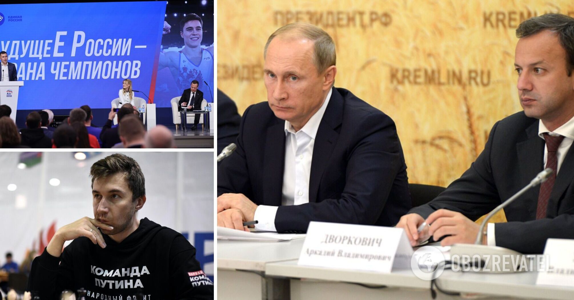 Notorious Russian Chess Federation thrown out of world sport as Ukrainians win the case