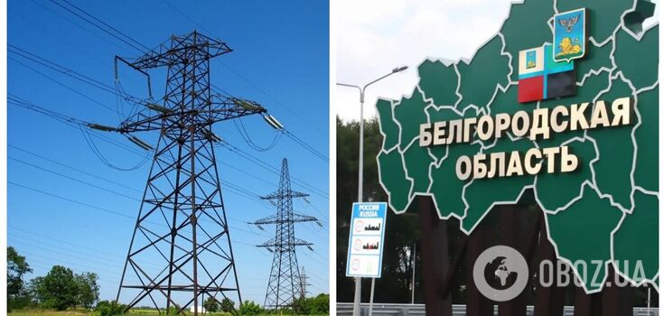 "Do we have to take Kyiv?" Power outages in Belgorod and Kursk regions, Russians are hysterical