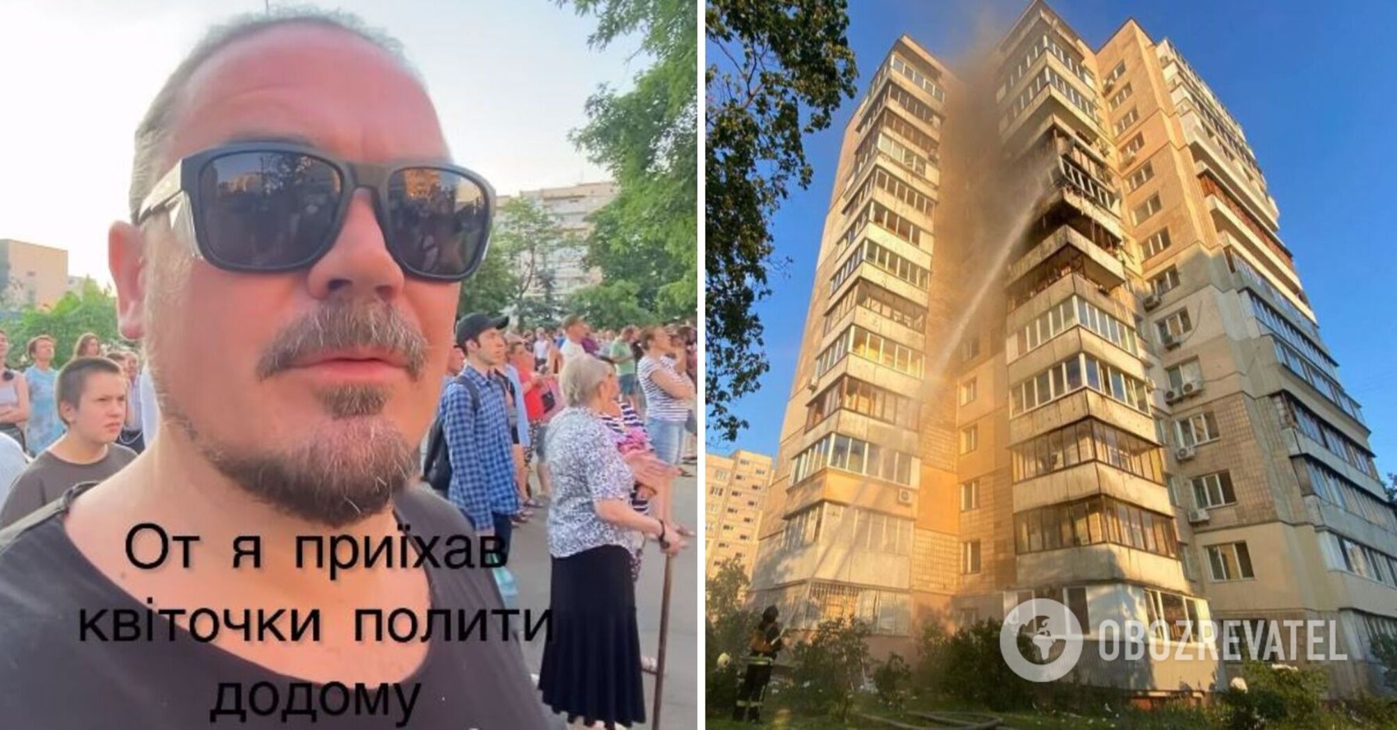 'I came to water the flowers at home'. TNMK's frontman Fagot is at the epicenter of an explosion in Kyiv
