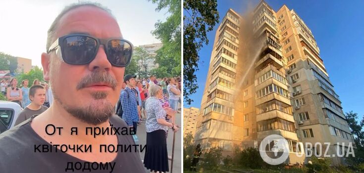 "I came to water the flowers at home". TNMK's frontman Fagot is at the epicenter of an explosion in Kyiv