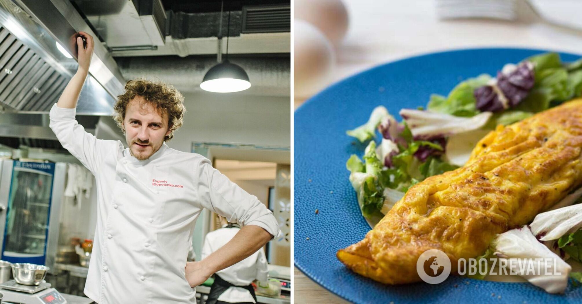 Yevhen Klopotenko shares a recipe for a real French omelet