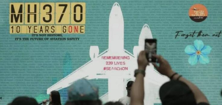 Загадочное исчезновение Boeing 777 с сотнями пассажиров на борту: секрет, который не могут разгадать уже 10 лет