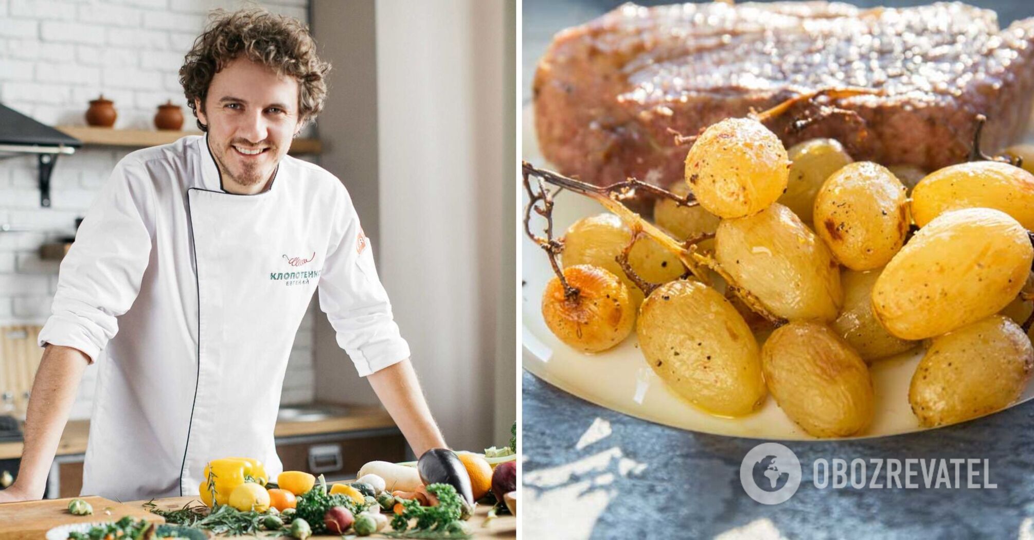 Yevhen Klopotenko shared a recipe for a delicious side dish