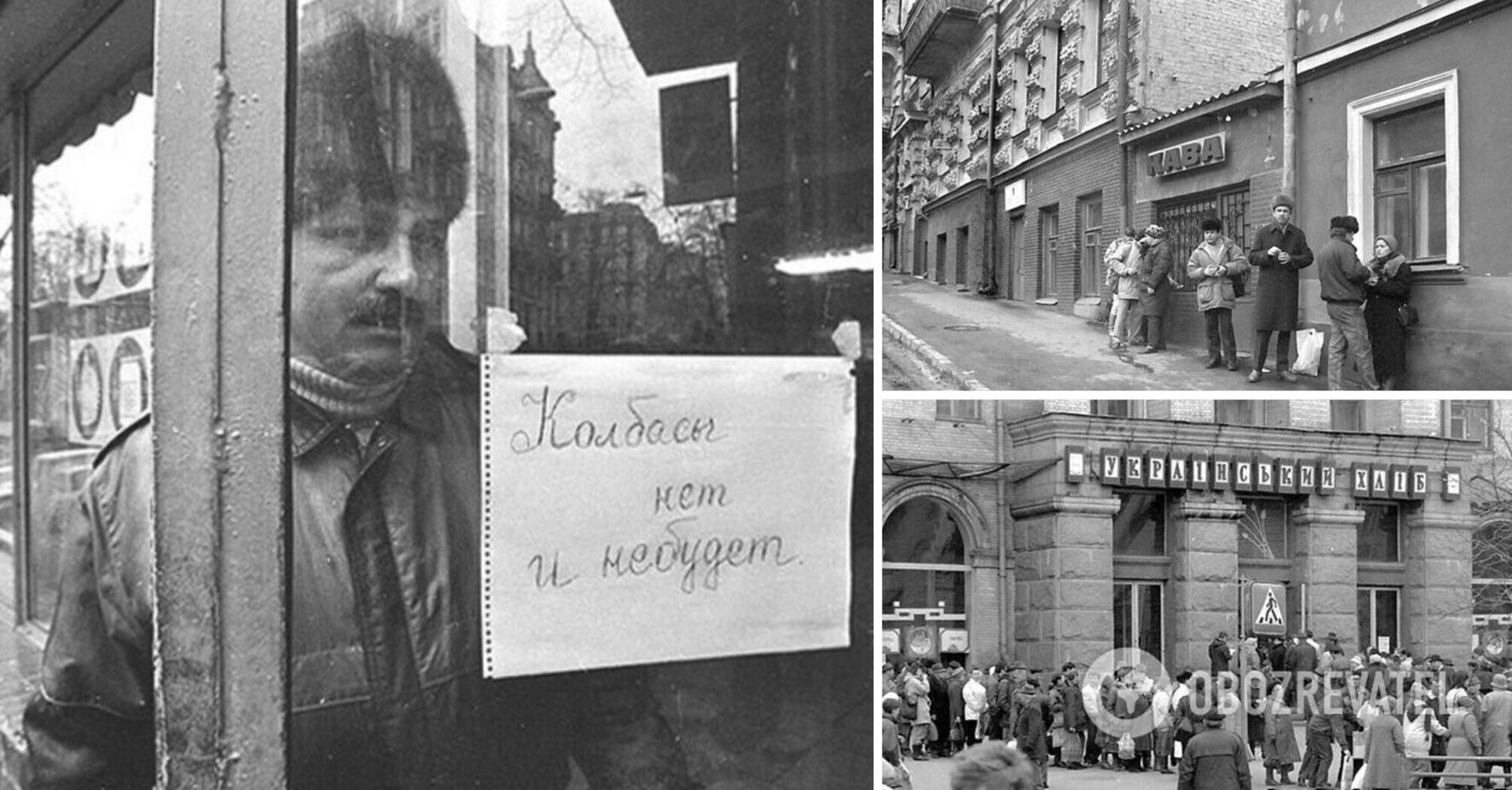 Kijów na początku lat dziewięćdziesiątych