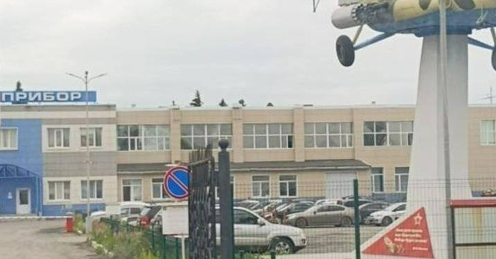 ATESH guerrillas uncover bomber factory in Russian Tyumen. Photo