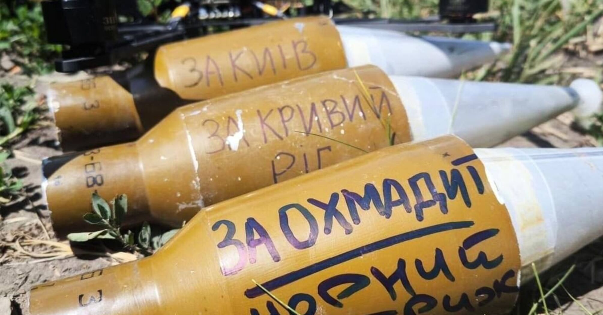 "For Okhmatdyt!": the Defense Forces showed how they will take revenge for the Russian attack on the children's hospital. Photo