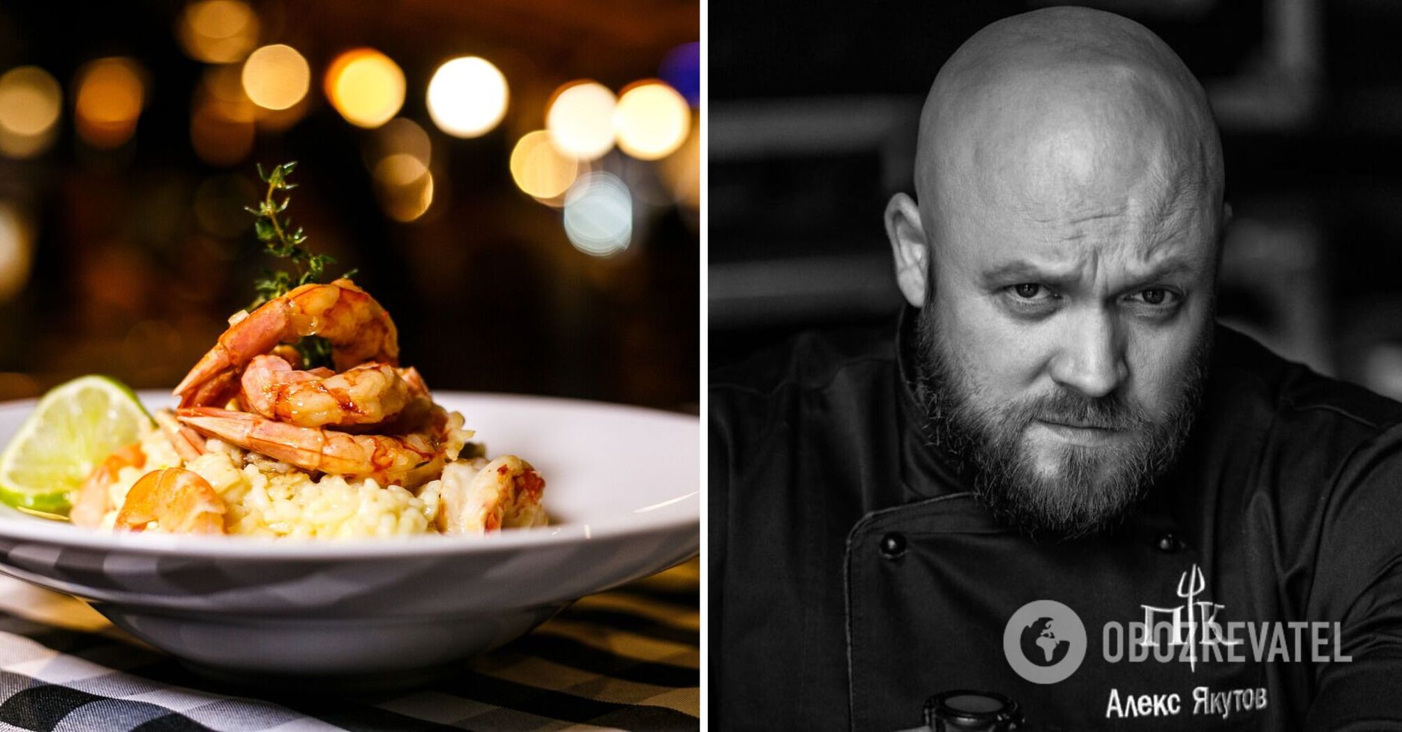 Aleks Yakutov shared a recipe for shrimp risotto
