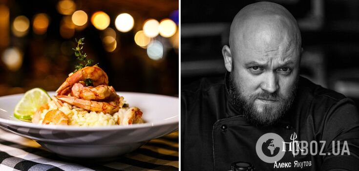 Aleks Yakutov shared a recipe for shrimp risotto