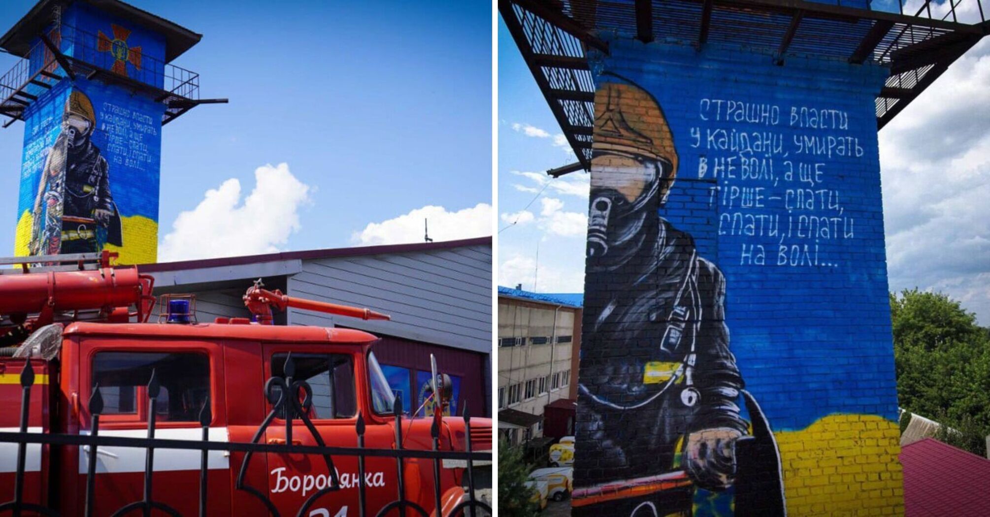 "Risen from the ashes": Borodianka fire and rescue unit destroyed by the occupiers restored. Photos