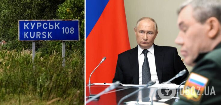 Putin is trying to shift responsibility for the situation in Kursk region to Russian military and officials - ISW