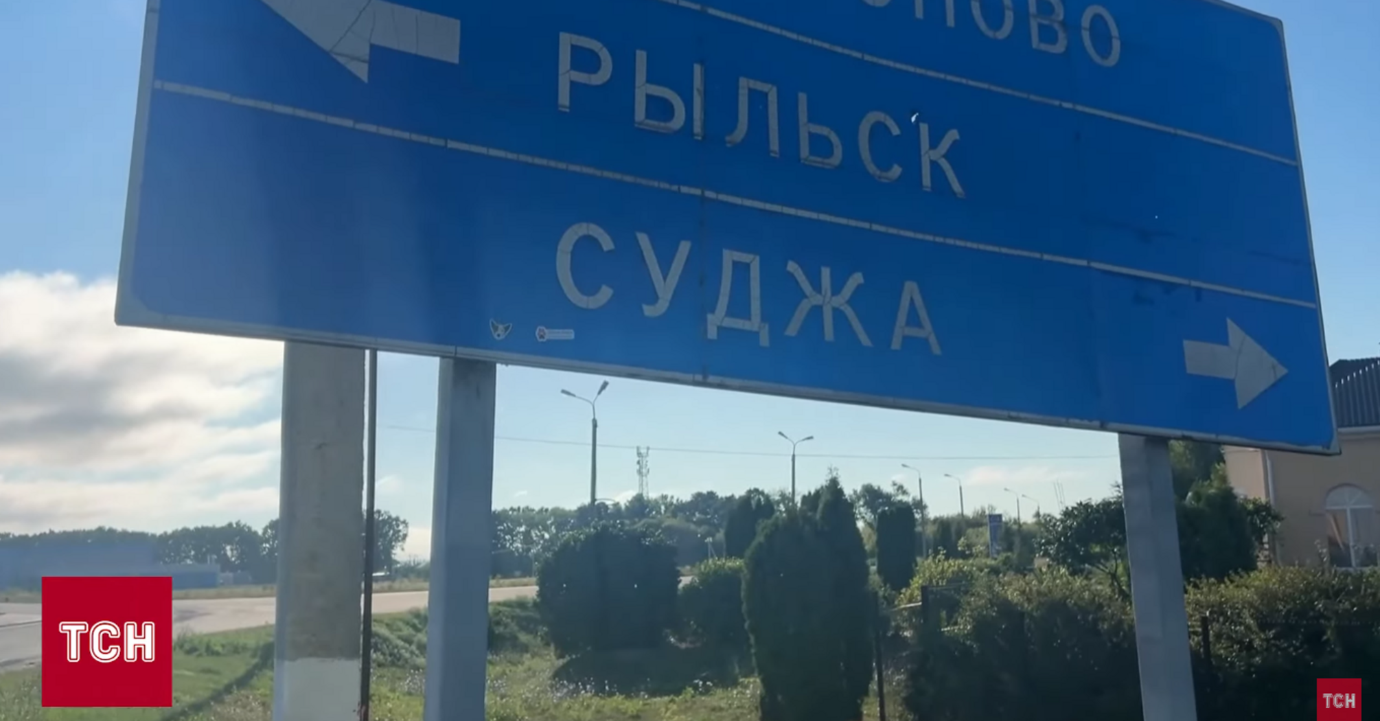 The Russian Armed Forces do not control Sudzha