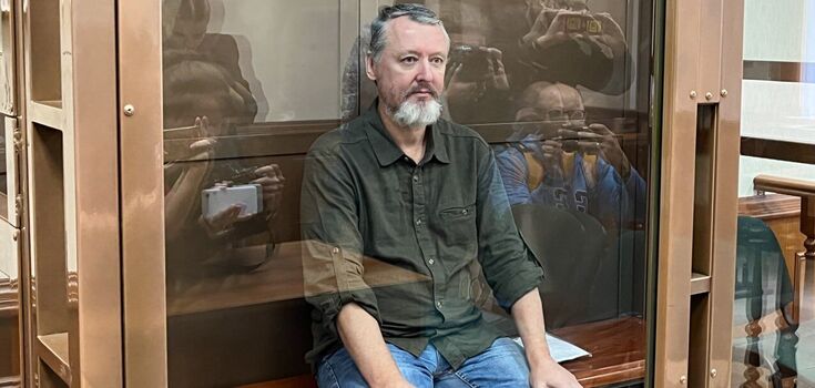"Distraction": Girkin from Russian prison gives his version of events in Kursk region