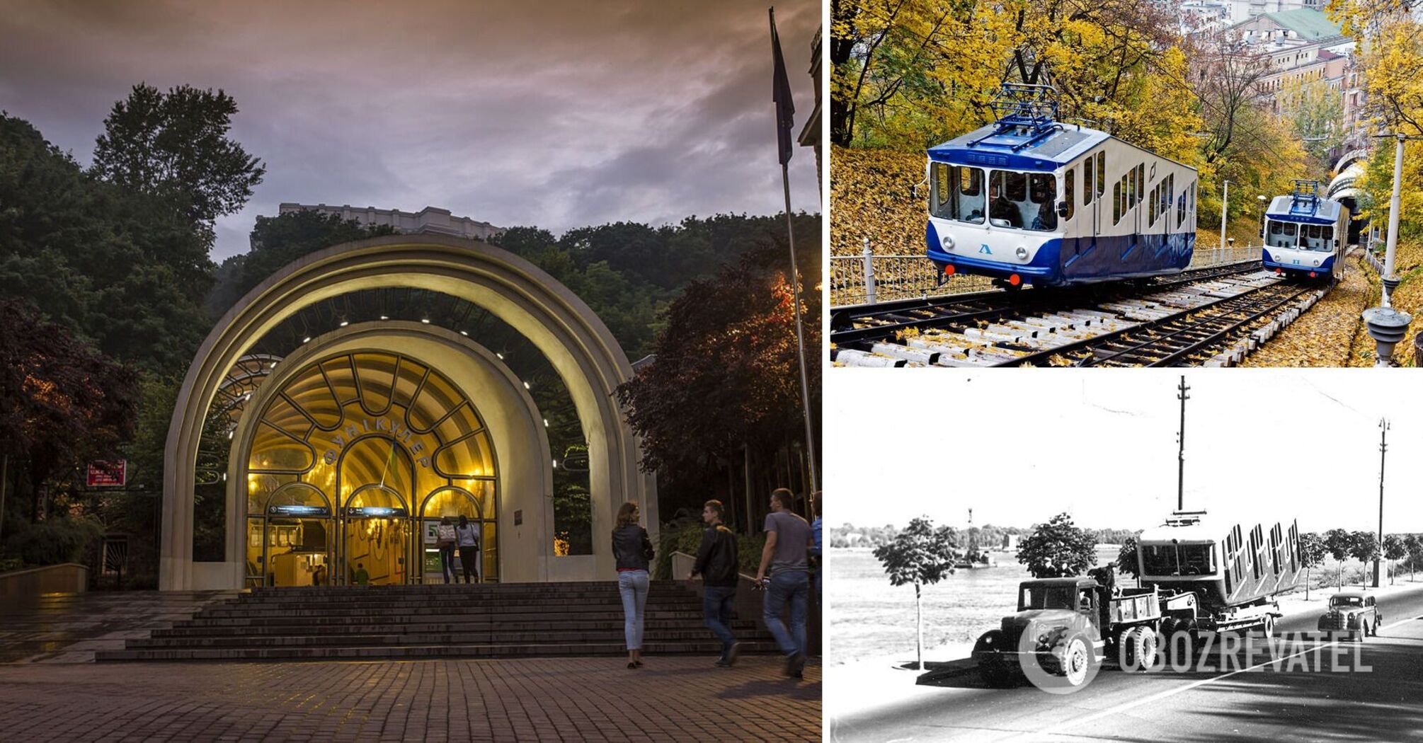 The funicular remains a favorite means of transportation for Kyiv residents and tourists