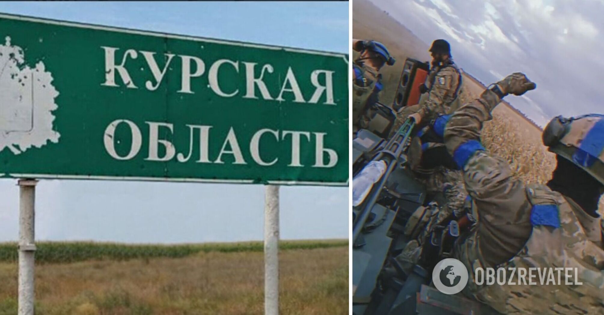 Is it the anthem of the Kursk People's Republic? Video of Russian residents' whining and Budanov's reaction drove the network to hysteria