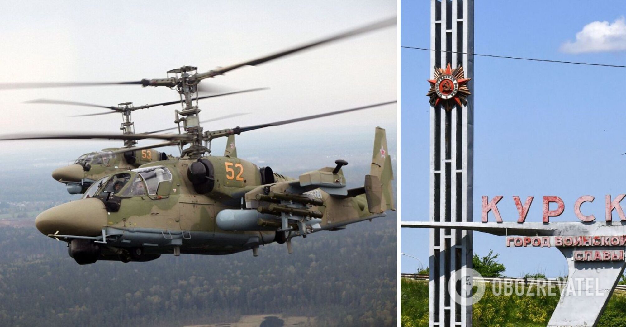 New satellite images show Russia moved more than a dozen attack helicopters to Kursk airfield