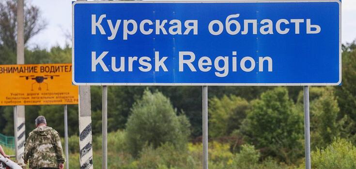 Kursk region of Russia