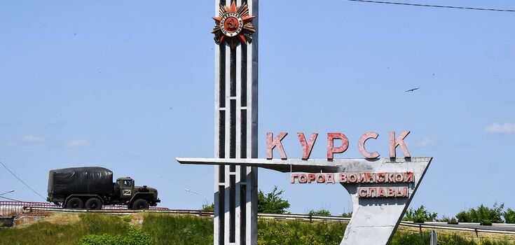 Kursk