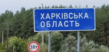 The occupiers hit a bus with people in Kharkiv region, there was a hit near a residential building: the number of wounded has increased. Photos