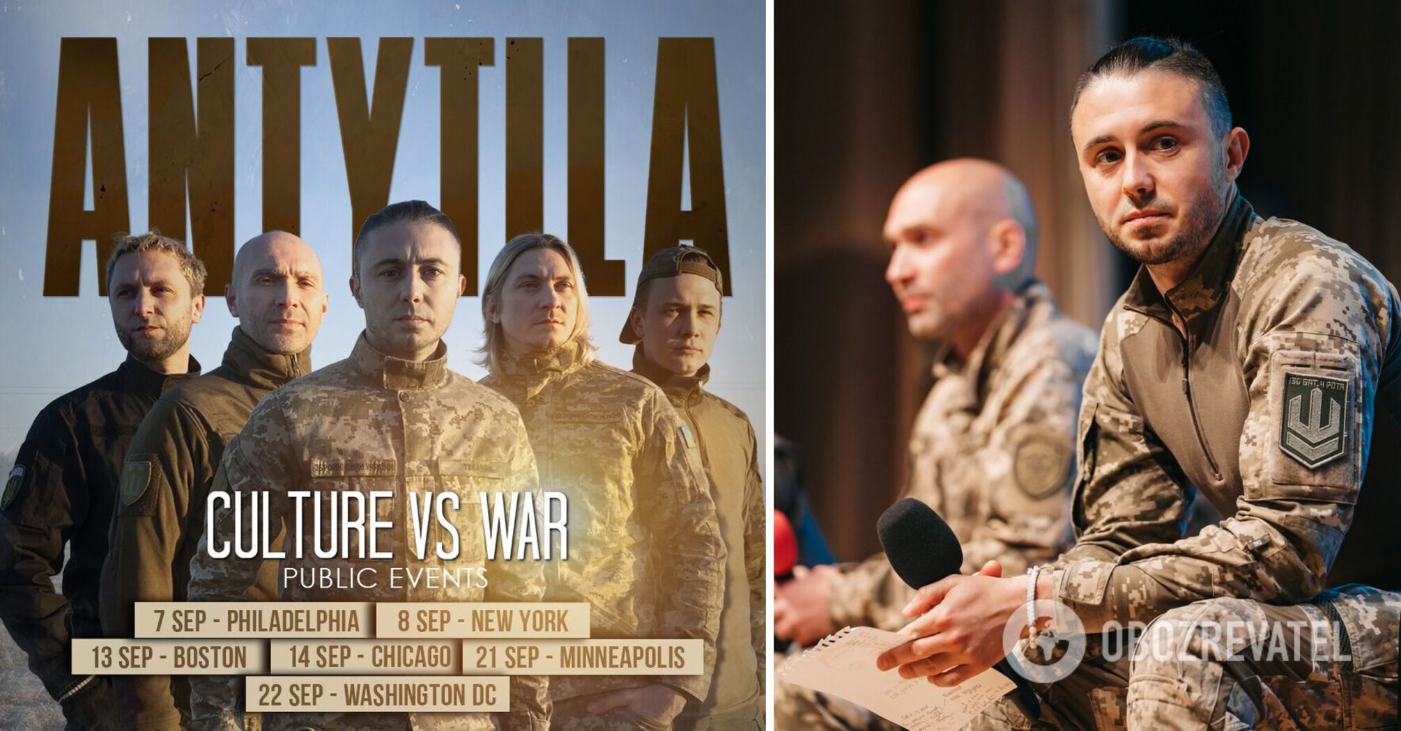 Culture vs War. ANTYTILA band will visit six US cities with an important mission: schedule of events