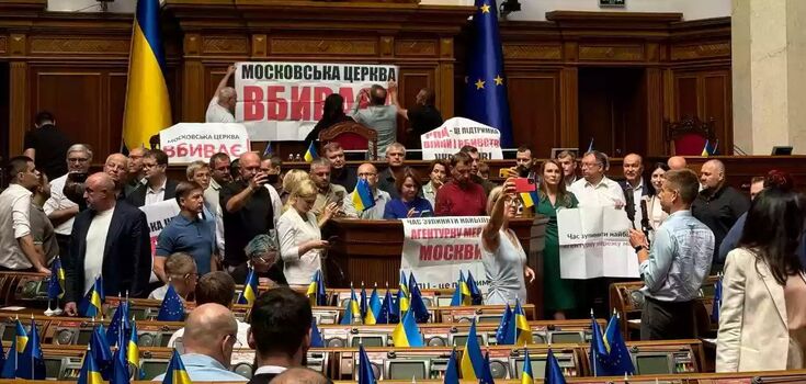 Verkhovna Rada backs bill to ban ROC activity in Ukraine: what will happen to the Russian Orthodox Church now