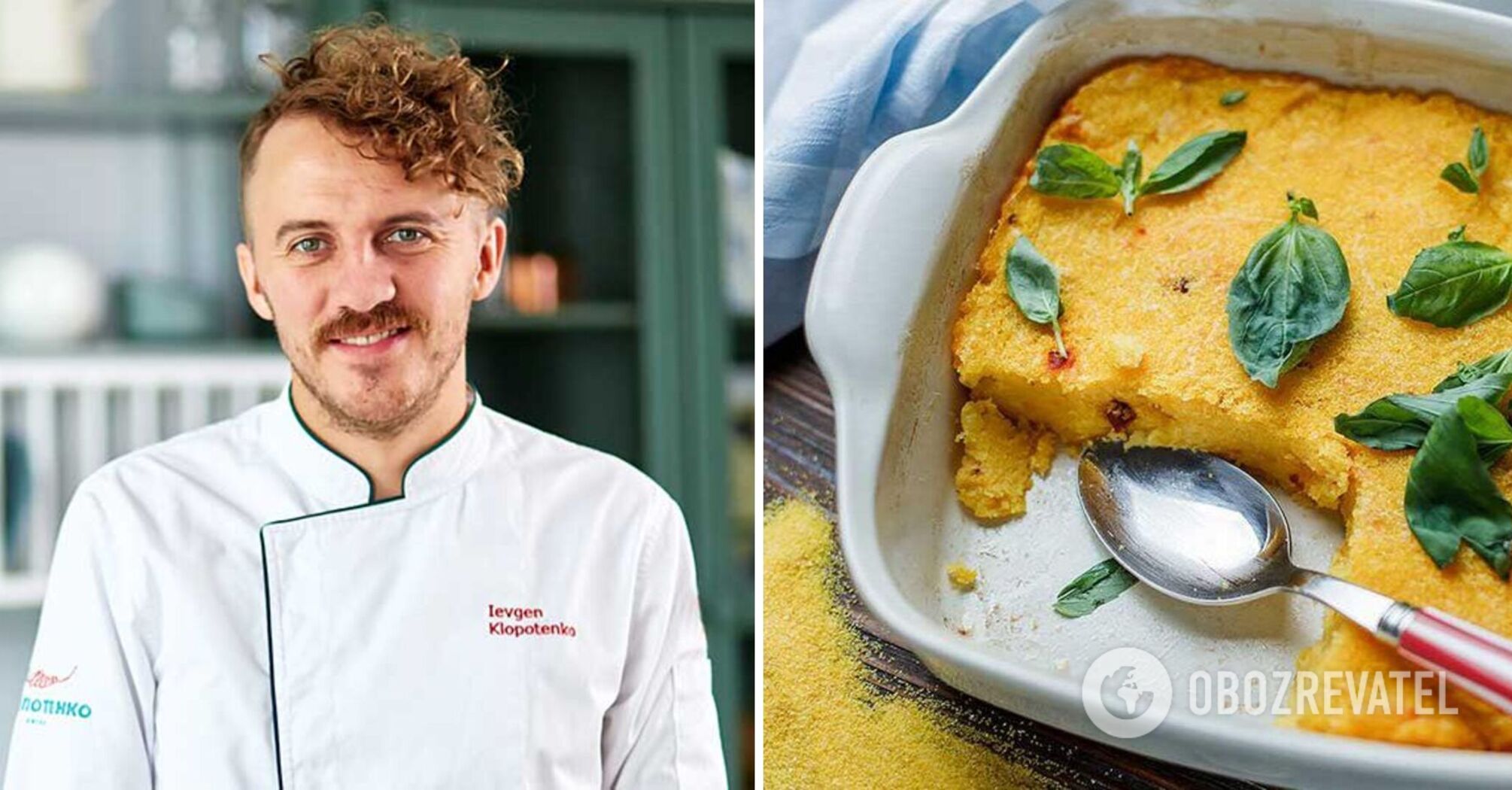 Yevhen Klopotenko shared a recipe for polenta