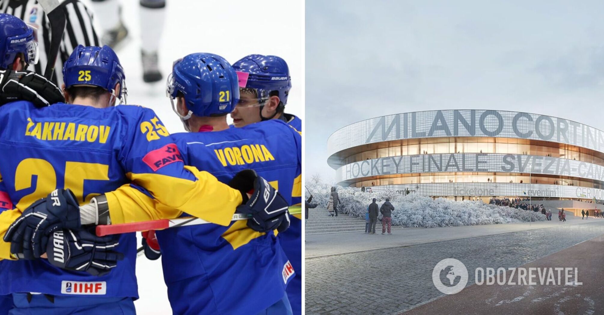 Ukrainian national ice hockey team in the 2026 Olympics qualifiers: where to watch, schedule and table