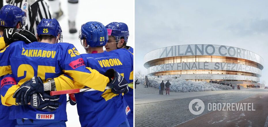 Ukrainian national ice hockey team in the 2026 Olympics qualifiers: where to watch, schedule and table