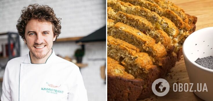 Klopotenko tells how to make an unusual cupcake with a secret ingredient