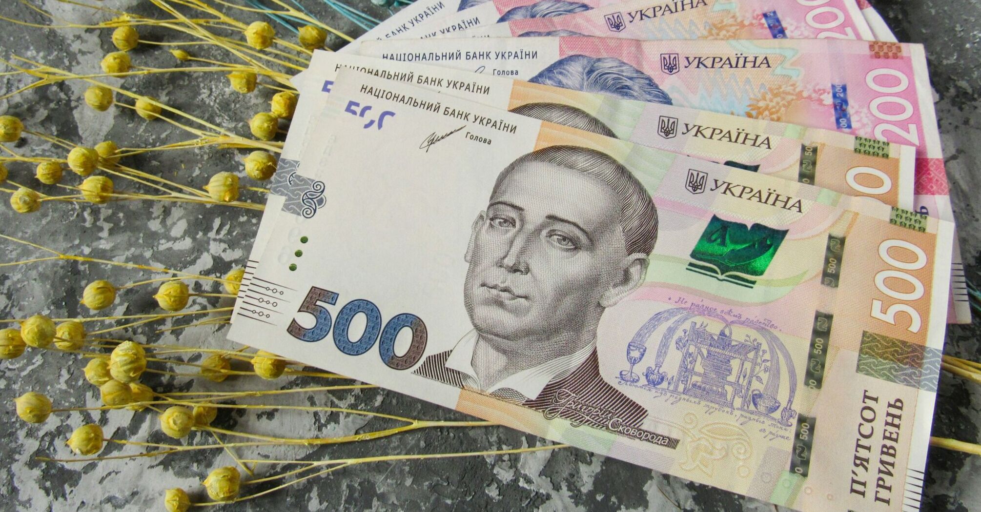 Ukraine is going to raise taxes