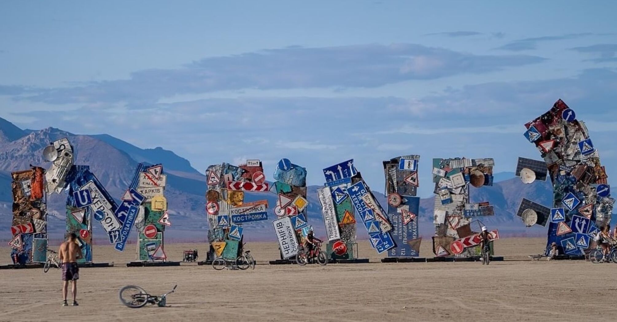 "People touch the sharp edges and cry". What does the Ukrainian installation I'm Fine at Burning Man 2024 mean?