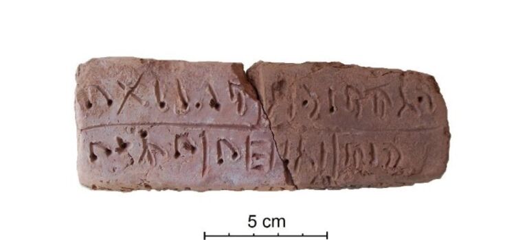 Archaeologists have discovered and partially deciphered a lost alphabet created by a biblical civilization 3,000 years ago. Photo