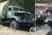 AFU destroys another Russian convoy in Kursk region together with pontoon crossing. Photo and video