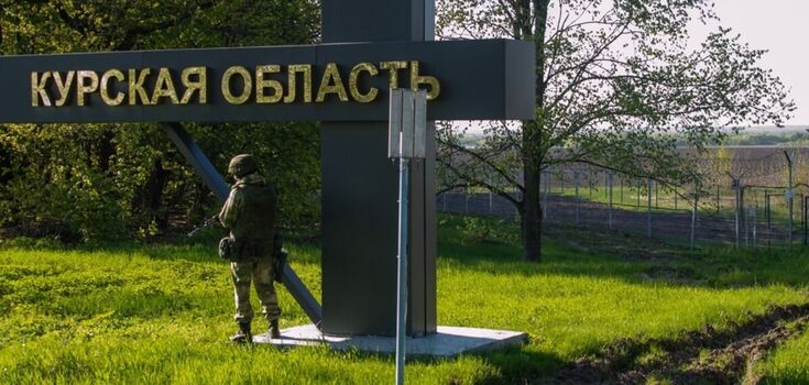 Міноборони Франції: наступ ЗСУ на Курську область має успіх