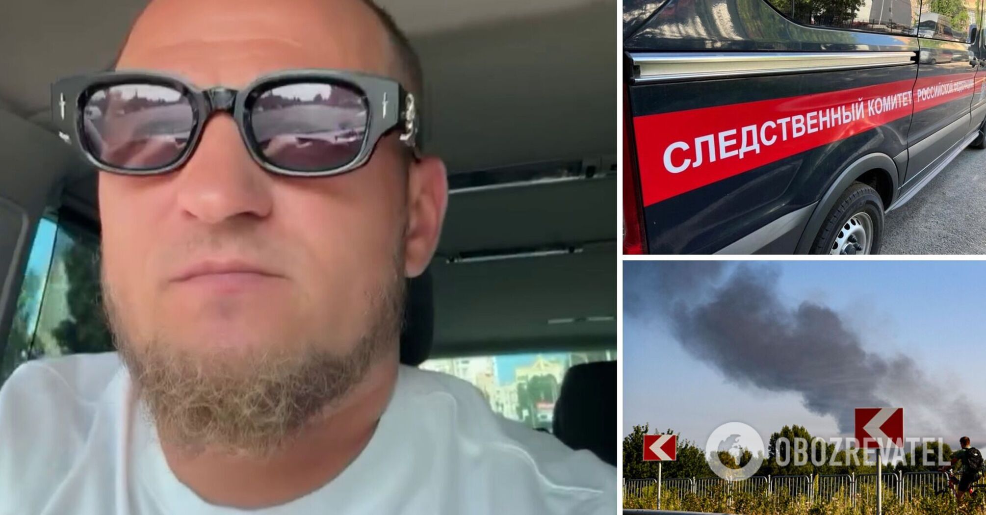 A case was opened in Russia against a famous ex-footballer of the Ukrainian national team for "calling for terrorism"