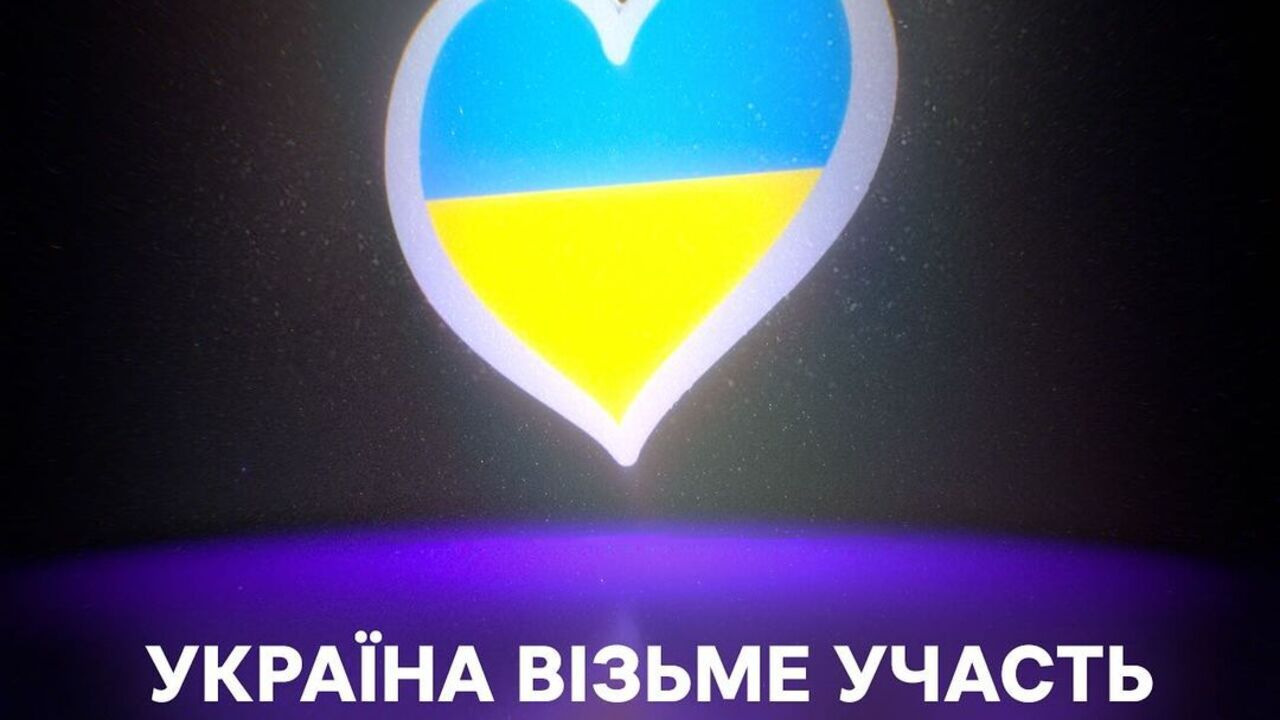 It became known whether Ukraine will participate in Eurovision 2025