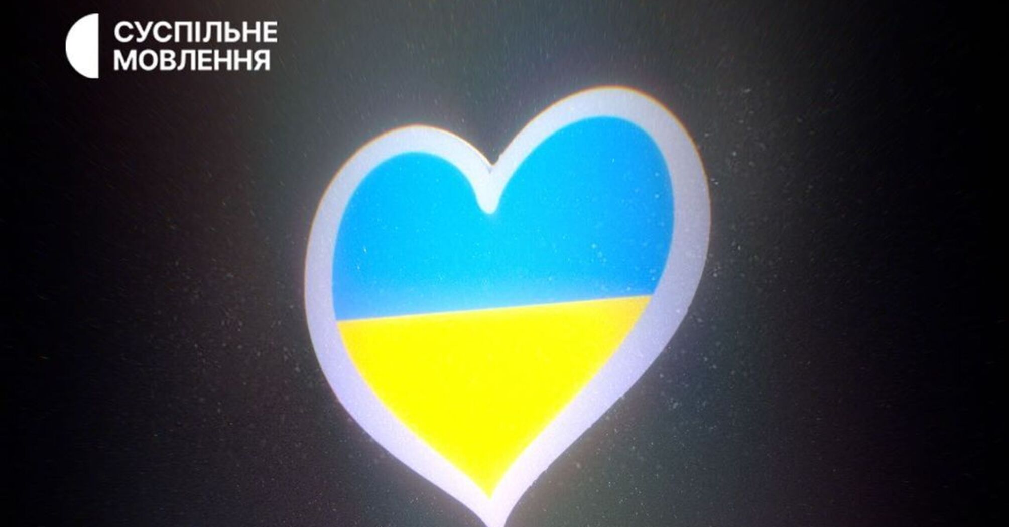 It became known whether Ukraine will participate in Eurovision 2025