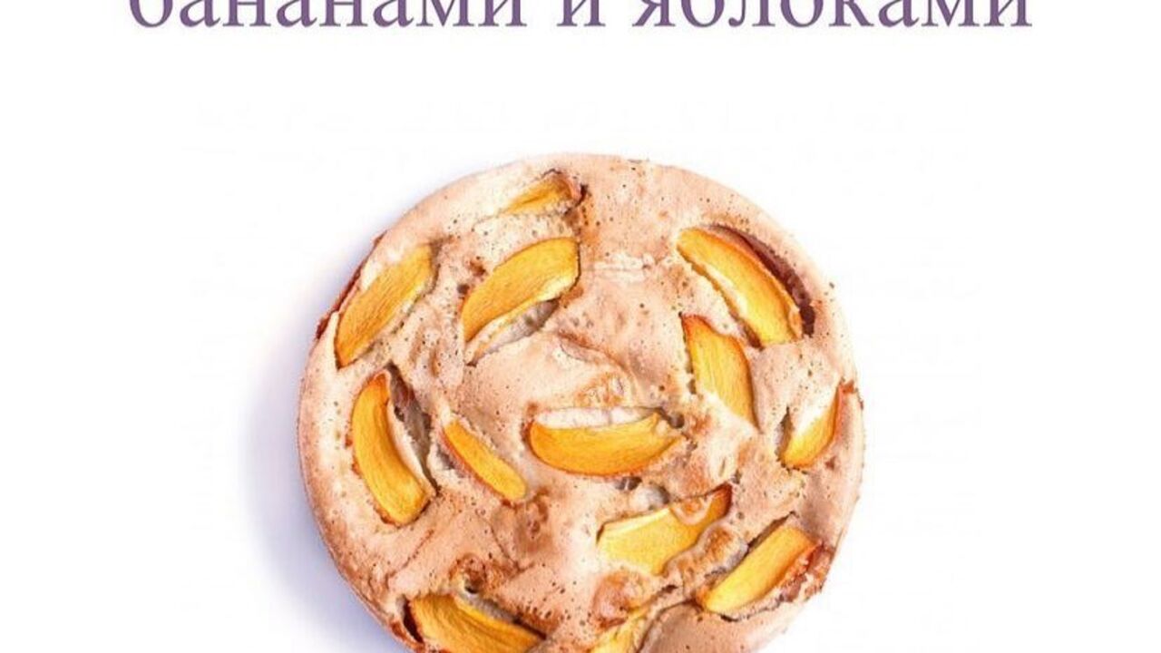 Oat cake with bananas and apples: the perfect dessert for those on a diet