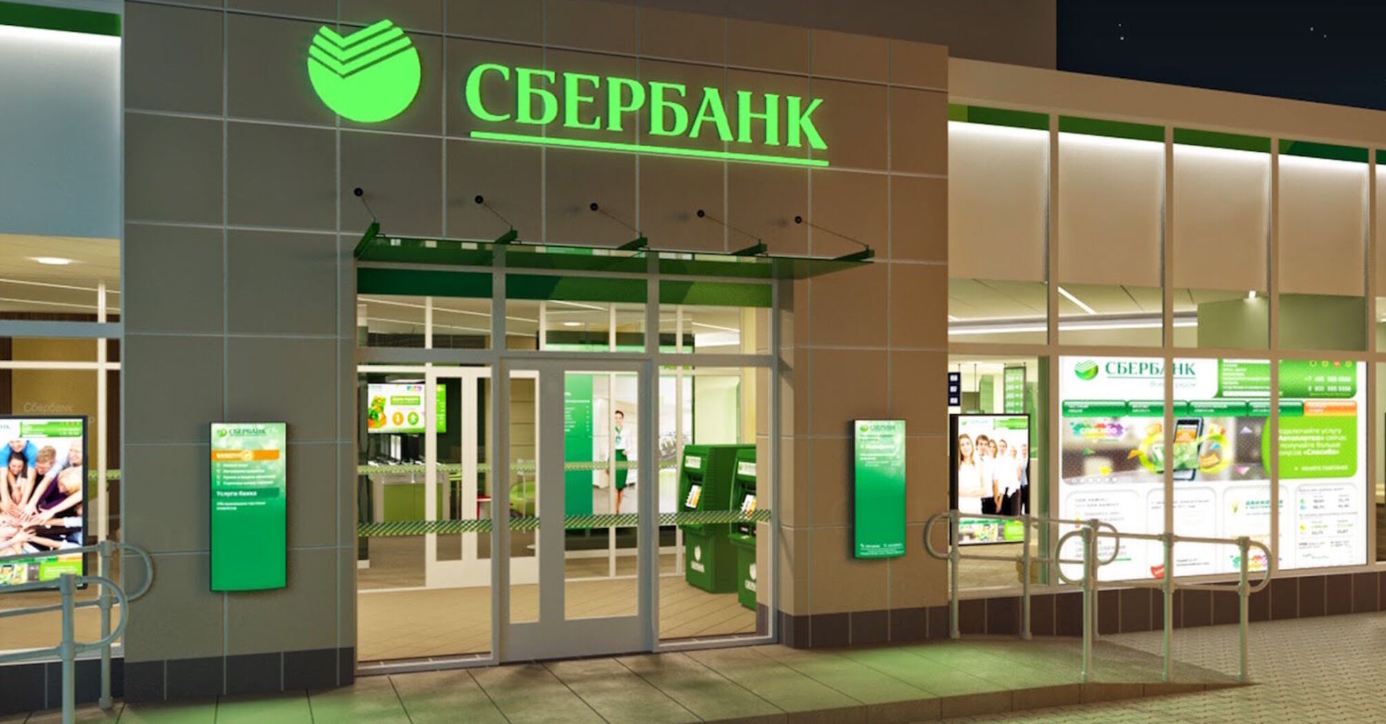 Russian banks are opening massively in Donbas and Crimea