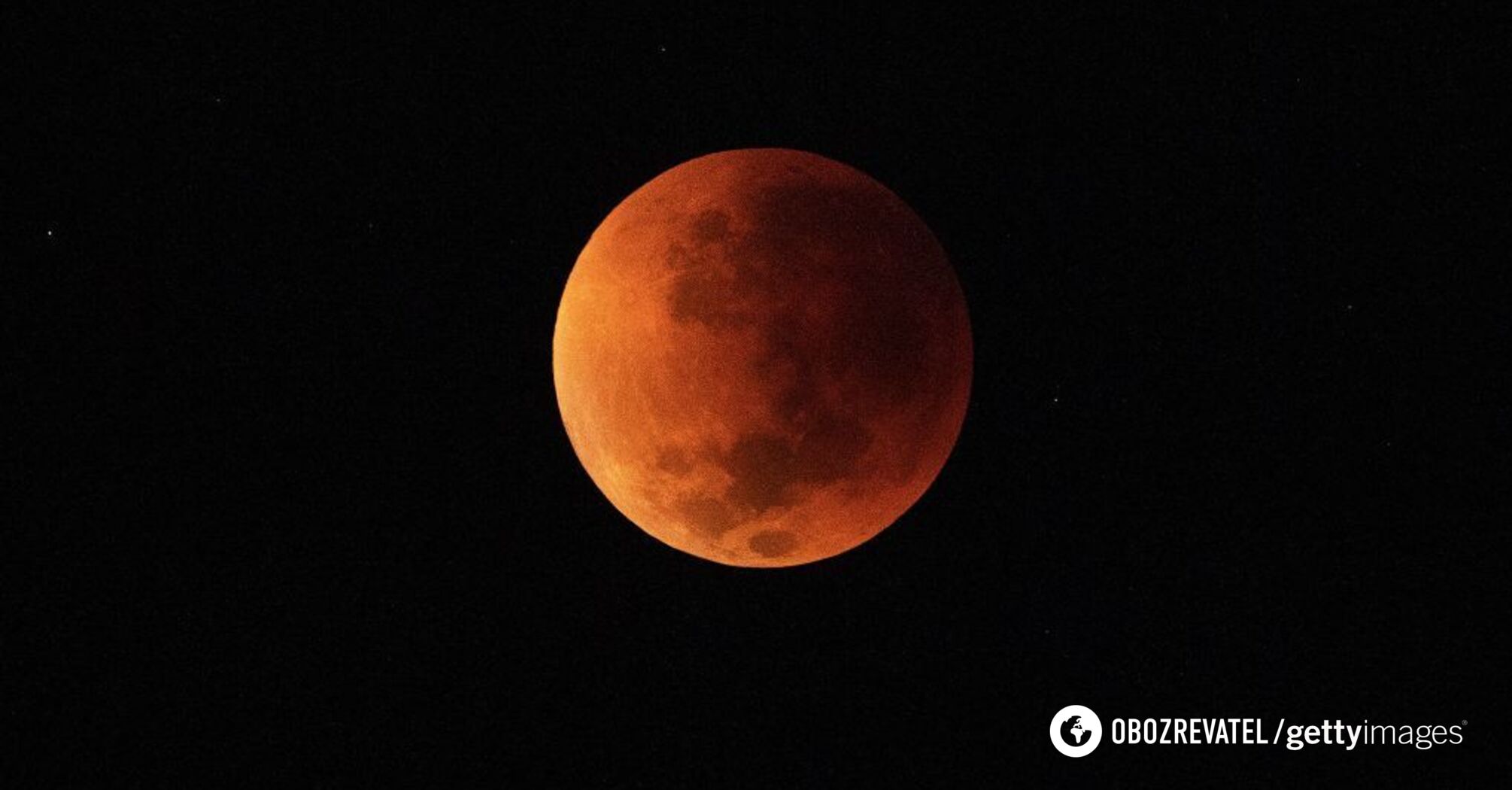 Not in the evening! At what time will the lunar eclipse be visible in Ukraine on September 18, 2024