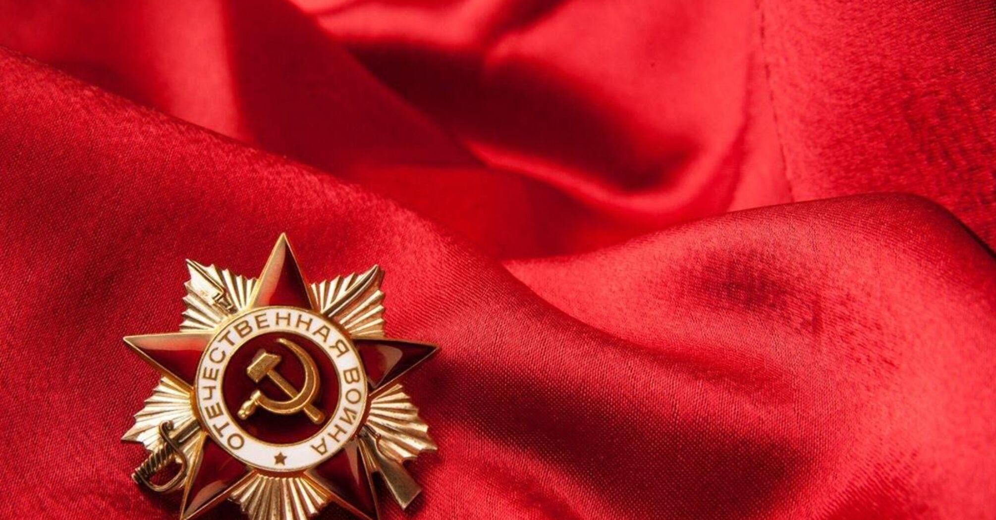 Lithuania plans to introduce fines for keeping Soviet symbols