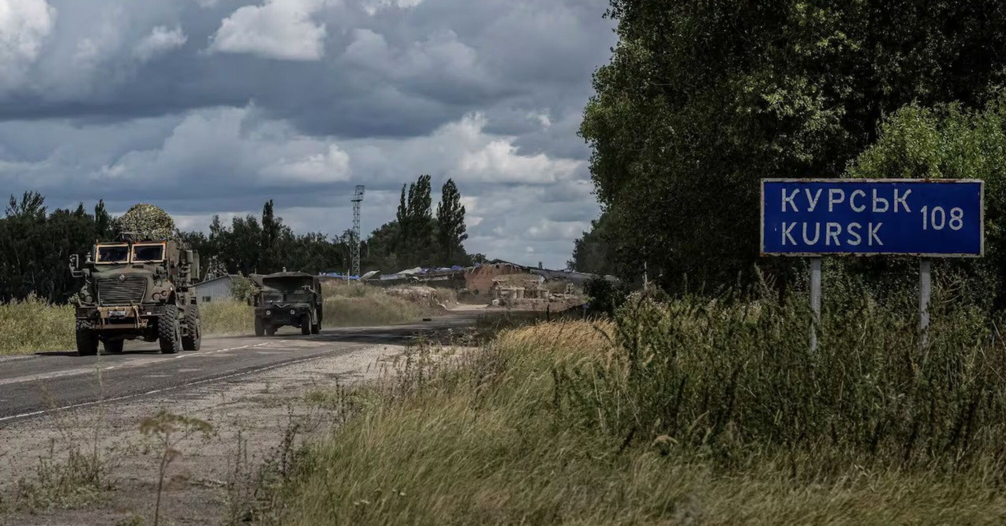 'Ukrainian Armed Forces stop Russian army offensive in Kursk region,'  Defense Ministry spokesman