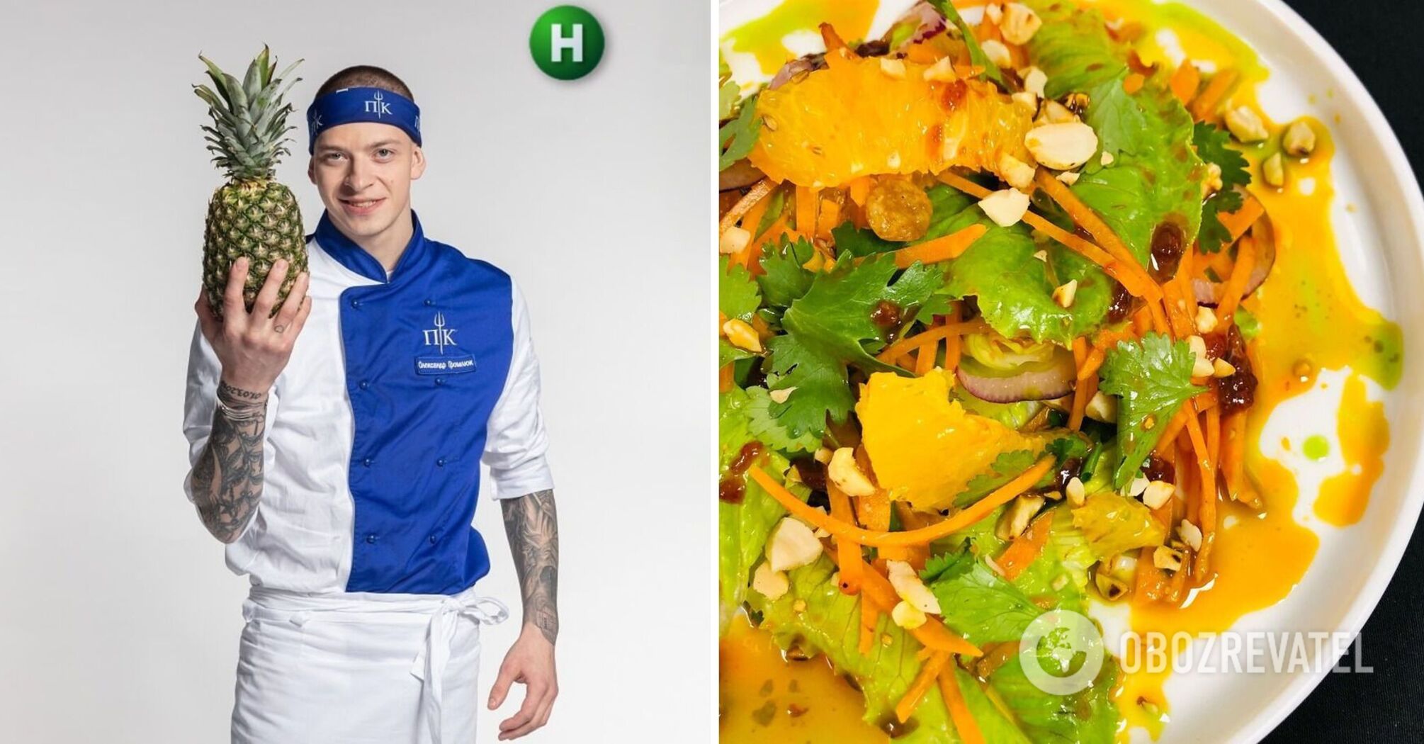 Oleksandr Hromliuk shares a recipe for a delicious salad