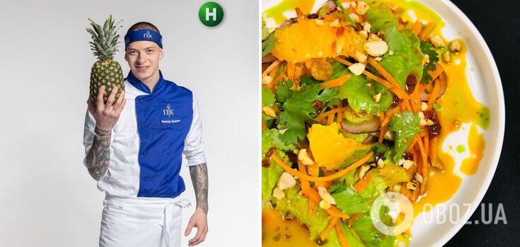 Oleksandr Hromliuk shares a recipe for a delicious salad