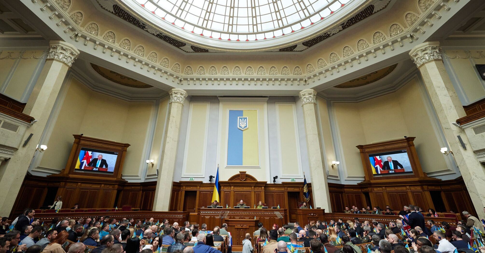 The Verkhovna Rada of Ukraine