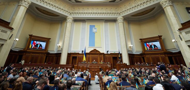 The Verkhovna Rada of Ukraine